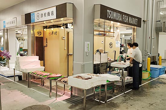 個人のお客様へ 丸利 津村 津村商店 京都市中央卸売市場 鮮魚仲卸